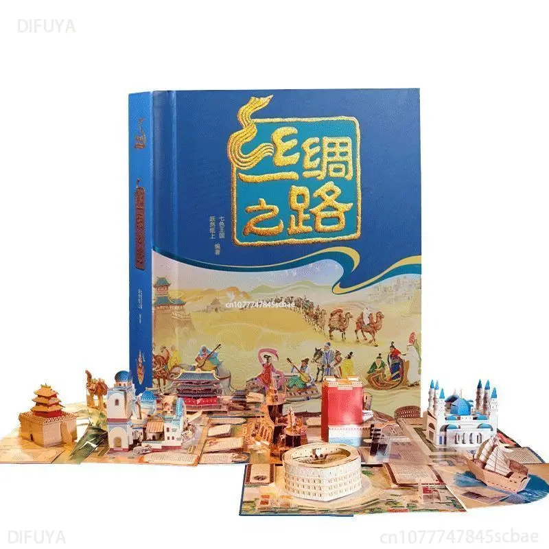 Photography Yearbook - 1 Book/Pack Chinese-Version Silk Road 360°