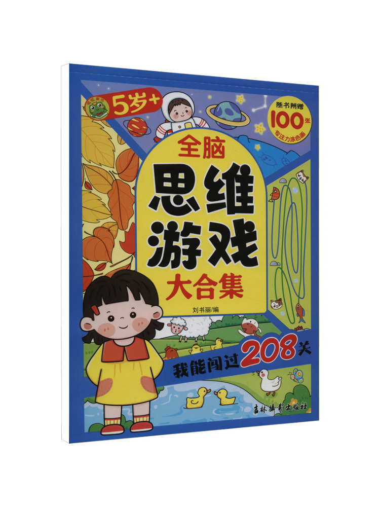 Book-Winshare A Large Collecti - Photography Yearbook ulasan dan harga