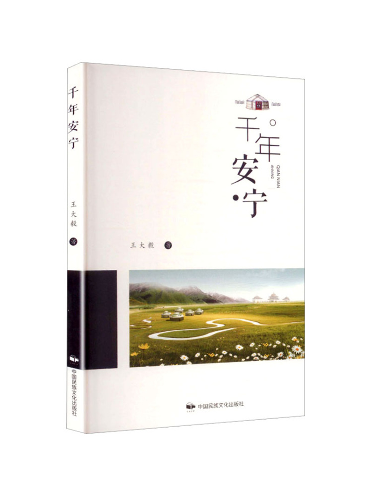 Book-Winshare Thousand Years O - Photography Yearbook ulasan dan harga