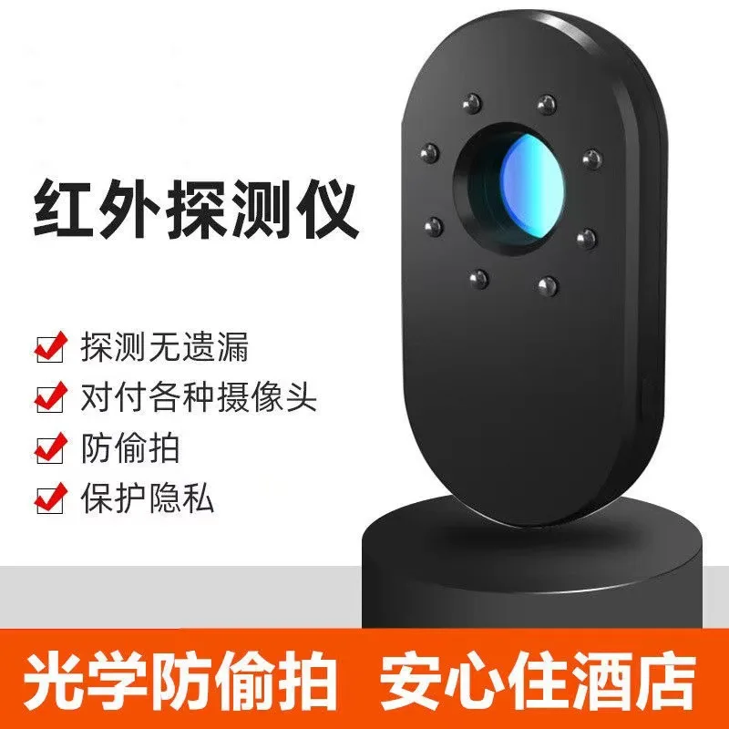 Infrared detector, hotel anti- - Photography Hotel ulasan dan harga